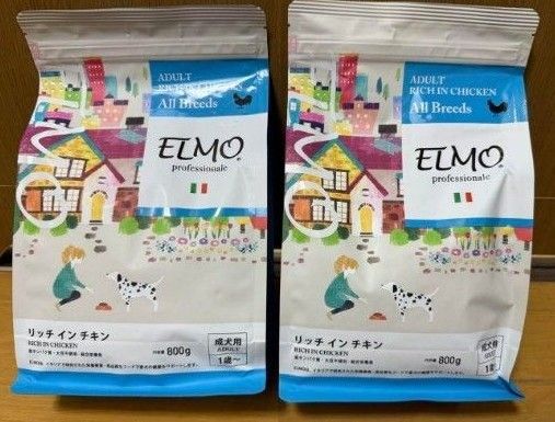 ELMO エルモ 成犬用 800g 2袋 ドッグフード (最新の製造です!)