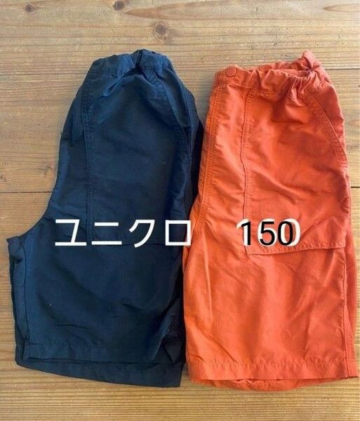 【ユニクロ】 ギアショートパンツ 水陸両用 ブラック オレンジ 150