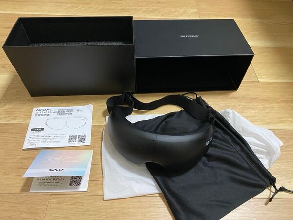 アイマッサージャー EMSホットアイマスク NIPLUX EMS EYE RELAX 目元美顔器 目元ケア 充電式 マッサージ器