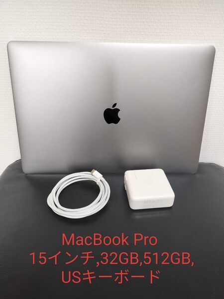【訳あり】MacBook Pro (15インチ,32GB,512GB,USキー) スペースグレイ