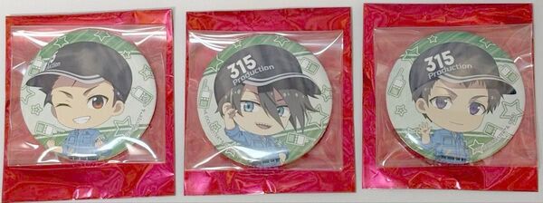 アイドルマスター SideM 缶バッジ 3個セット FRAME