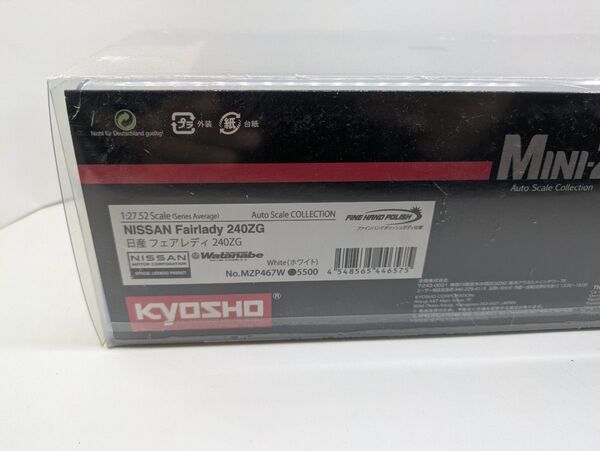 京商 日産 フェアレディ 240ZG ミニッツ オートスケールコレクション