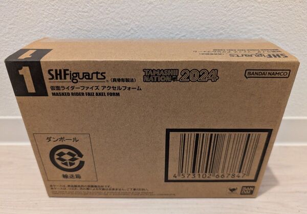 新品未開封 S.H.Figuarts(真骨彫製法) 仮面ライダーファイズ アクセルフォーム