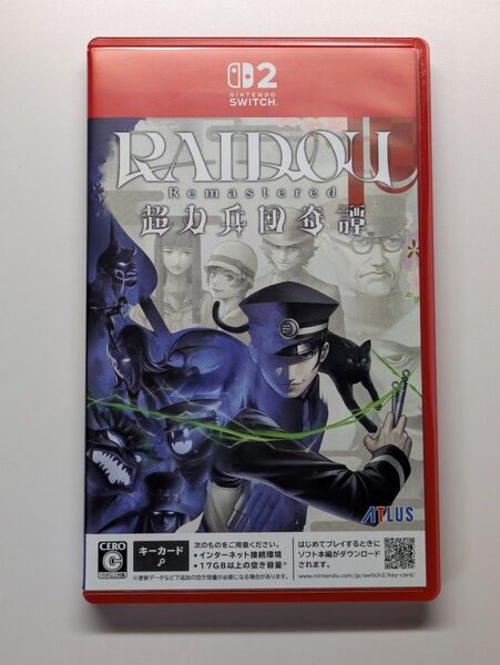 Switch2 RAIDOU Remastered 超力兵団奇譚 特典付き
