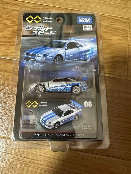 トミカプレミアム アンリミテッド No.08 ワイルドスピード BNR34 SKYLINE GT-R