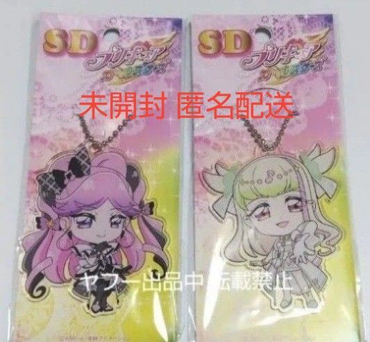 キュアズキューン キュアキッス SDアクリルキーホルダー プリキュアプリティストア きみとアイドルプリキュア