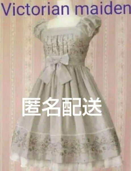 Victorian maiden ジュエルリボンパフスリーブドレス グレージュ ヴィクトリアンメイデン ロリータ ワンピース