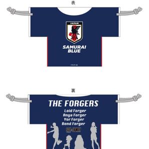 スパイファミリー Tシャツ型巾着 サッカー日本代表ver