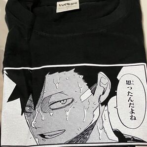 ハイキュー ファンパーク コマT 第1弾 黒尾鉄朗