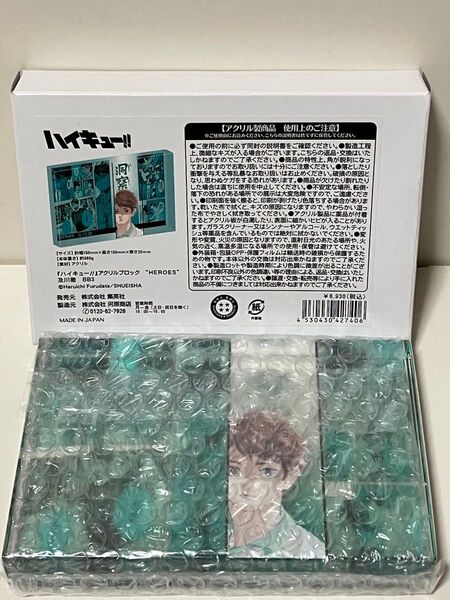 ハイキュー アクリルブロック 及川徹 2022 バースデー