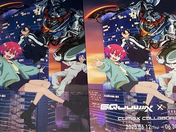 ガンダム ジークアクス 東急歌舞伎町タワー クライマックスコラボ クリアファイル おまけ付