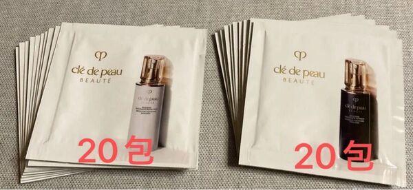 クレ・ド・ポー ボーテエマルションアンタンジヴn(乳液夜用)1.5ml×20包&プロテクトゥリスn乳液(日中用)1.5ml×20包