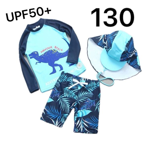 【新作】カッコいい♪恐竜柄 男の子水着 長袖 ラッシュガード 帽子付き ネイビー×ブルーUPF50+ 110 セットアップ上下