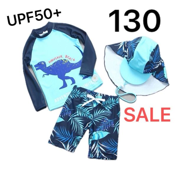 【新作】カッコいい♪恐竜柄 男の子水着 長袖 ラッシュガード 帽子付き ネイビー×ブルーUPF50+ 110 セットアップ上下