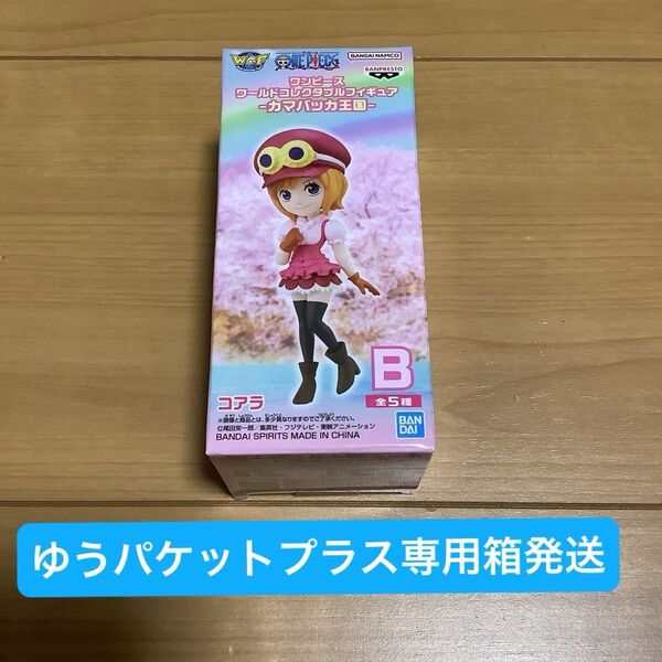 ワンピース ワールドコレクタブルフィギュア -カマバッカ王国- B コアラ