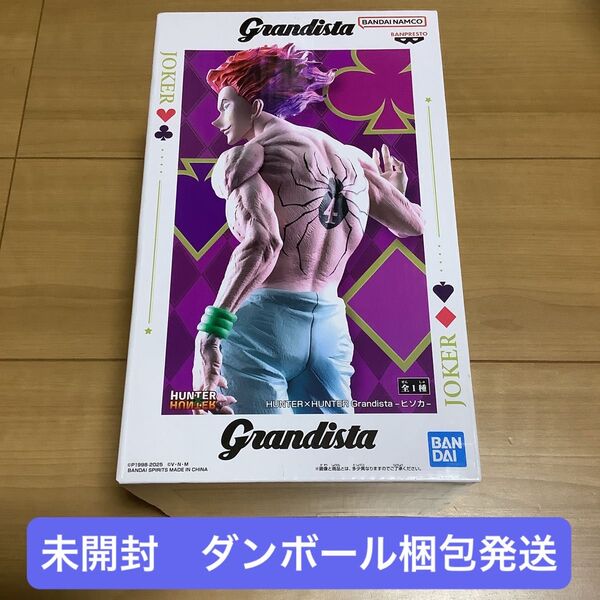 ハンターハンター HUNTER×HUNTER フィギュア Grandista ヒソカ