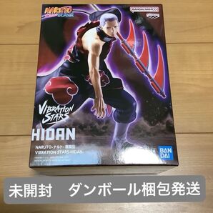 NARUTO ナルト 疾風伝 フィギュア VIBRATION STARS 飛段 A