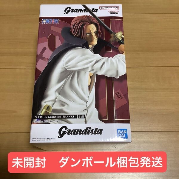 ワンピース フィギュア Grandista シャンクス