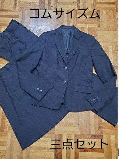 最終価格 美品 コムサイズム 三点スーツセット ジャケットSスカートとパンツM