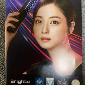 Brighte ELEKI BRUSH+