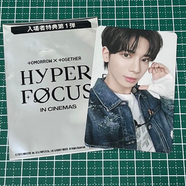 HYPER FOCUS IN CINEMAS 第1弾 トレカ テヒョン TXT TOMORROW X TOGETHER