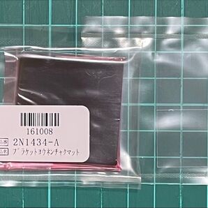 【推奨品】【純正品】Yupiteru ユピテル レーダー探知機 ブラケット用 粘着マット 粘着シート
