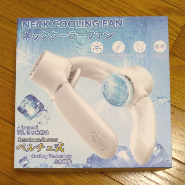 ネッククーラー 首掛け扇風機 3D立体風 ネックファン 携帯扇風機 高速回転 冷却プレート搭載 省エネ 静音 軽量