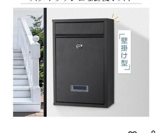 チチロバ ポスト 壁掛け 鍵付き 幅21.5×奥行9×高さ32cm 郵便ポスト