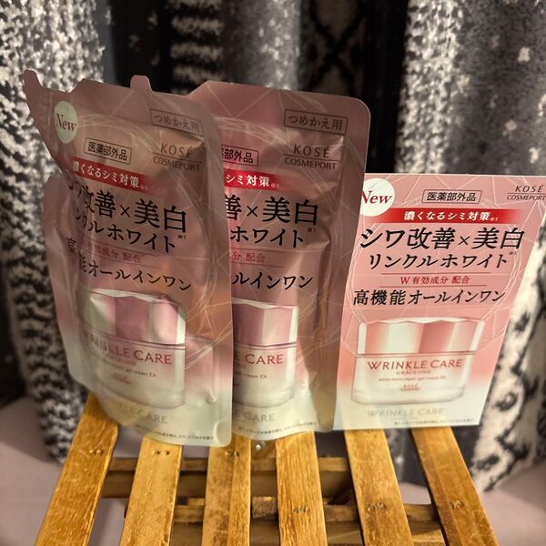 未開封 KOSE グレイス ワン リンクルケア ホワイト モイスト オールインワン ジェルクリーム 本体&詰替 2個