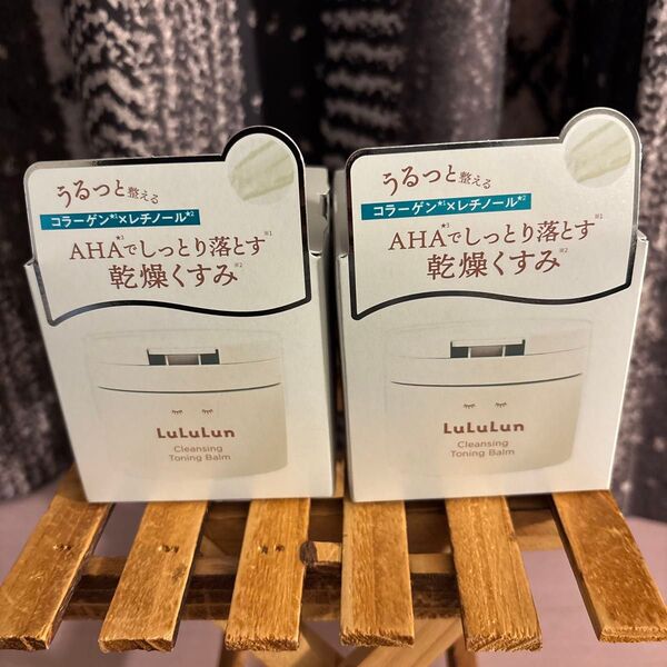 LuLuLun ルルルン クレンジングバーム トーニングバーム HYDRATE WHITE 90g 2個セット