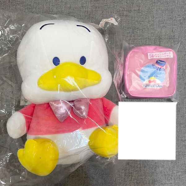 はぴだんぶい 当たりくじ あひるのペックル ぬいぐるみ メッシュポーチ タキシードサム