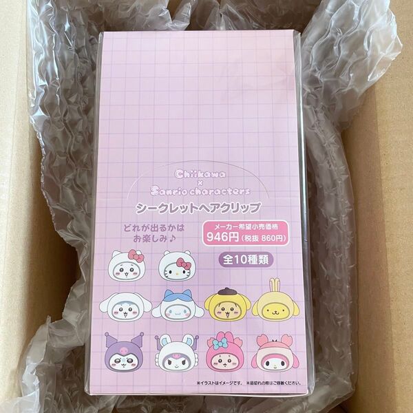 ちいかわ サンリオ シークレット ヘアクリップ 全種コンプリートセット