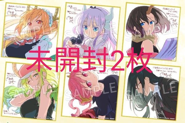 【未開封2枚】映画 小林さんちのメイドラゴン さみしがりやの竜 入場者特典 1週目 ミニ色紙 劇場版