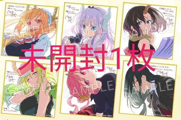 【未開封1枚】映画 小林さんちのメイドラゴン さみしがりやの竜 入場者特典 1週目 ミニ色紙 劇場版