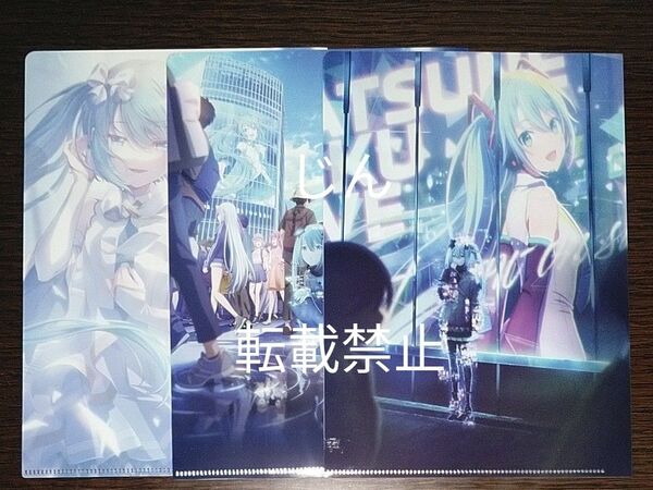 劇場版 プロジェクトセカイ 壊れたセカイと歌えないミク 入場者特典 20週目 A5クリアファイル 3枚セット 映画 プロセカ