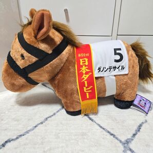サラブレッドコレクション ぬいぐるみ ふわふわBIG 日本ダービー 競馬