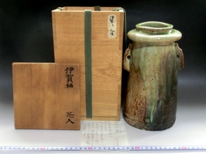  ваза # Iga .[. рисовое поле ..](. суп ....) произведение Meiji первый период ваза для цветов Kyoyaki искусный мастер уголок имеется старый изобразительное искусство времена предмет антиквариат товар #