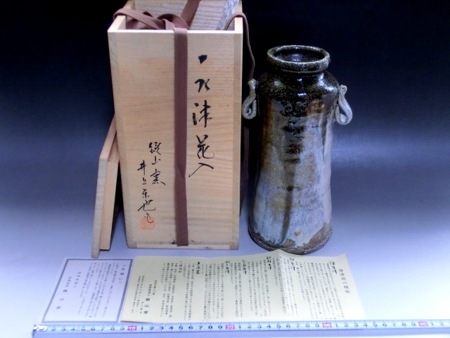 鏡山窯 井上東也の値段と価格推移は?|19件の売買データから鏡山窯