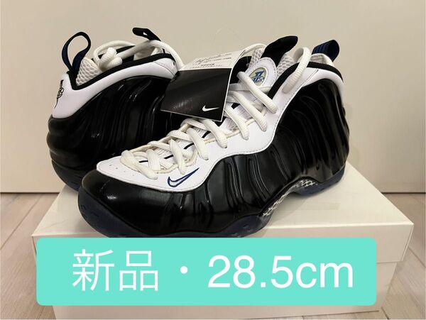 【新品・28.5cm】NIKE AIR FOAMPOSITE ONE CONCORD / BLACK WHITE フォームポジット