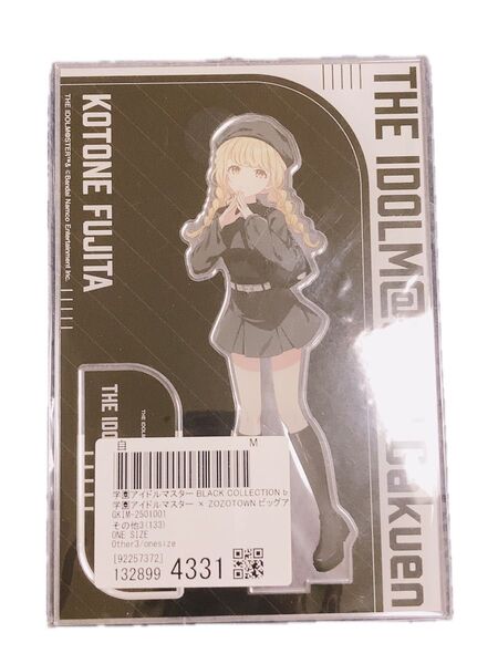 ゾゾタウン 学マス 学園アイドルマスター ZOZOTOWN アクスタ アクリルスタンド