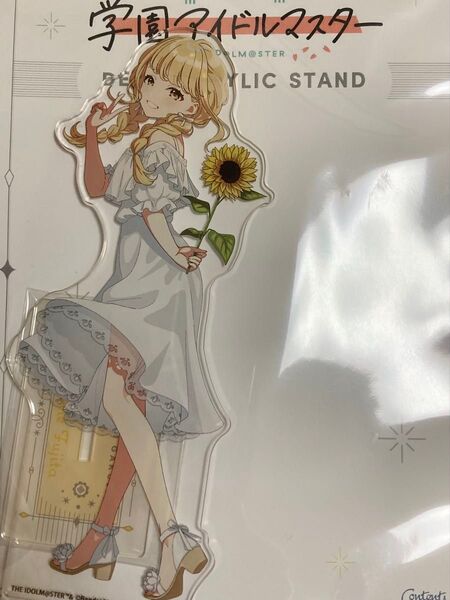 有楽町 学マス 学園アイドルマスター アクスタ アクリルスタンド マルイ 藤田ことね