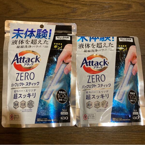 アタックZEROパーフェクトスティック7本 プラス5本