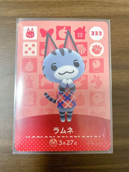 amiiboカード ラムネ あつ森 あつまれどうぶつの森