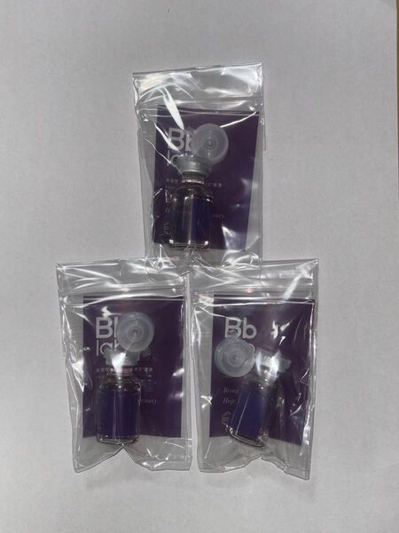 ビービーラボラトリーズ 水溶性プラセンタエキス原液 5ml ミニサイズ 3本セット!