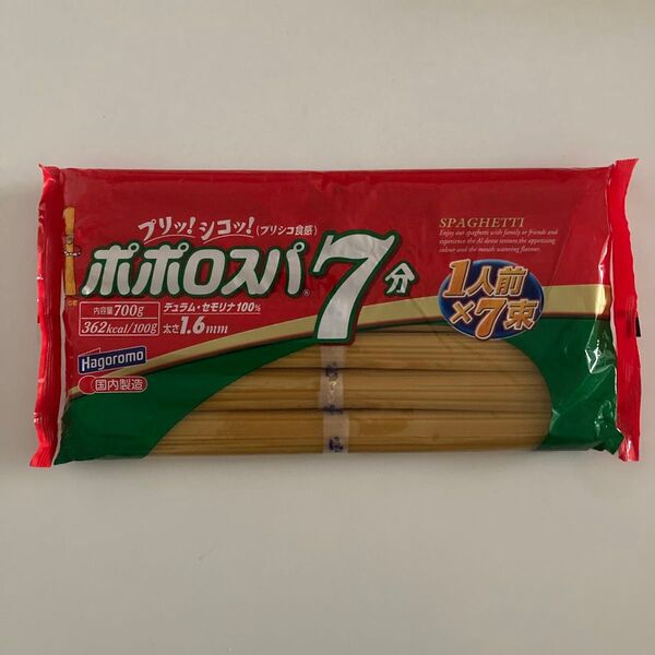 パスタ スパゲッティ はごろもフーズ ポポロスパ7分