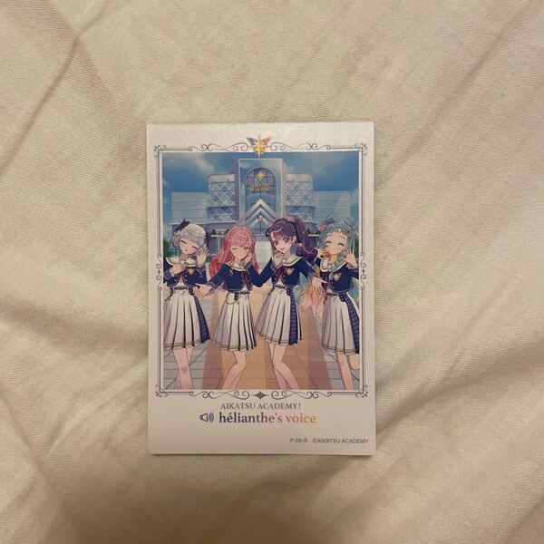 アイカツアカデミー! カード オールアイカツ!大衣装展 入場者特典
