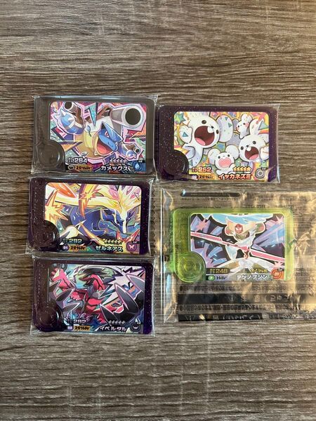 ポケモンフレンダ 5枚セット カメックス ゼルネアス イベルタル イッカネズミ テツノブジン