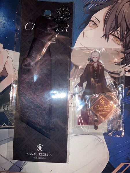 にじさんじ 葛葉 ChroNoiR アクリルスタンド スカーフふぅバッグチャーム セット