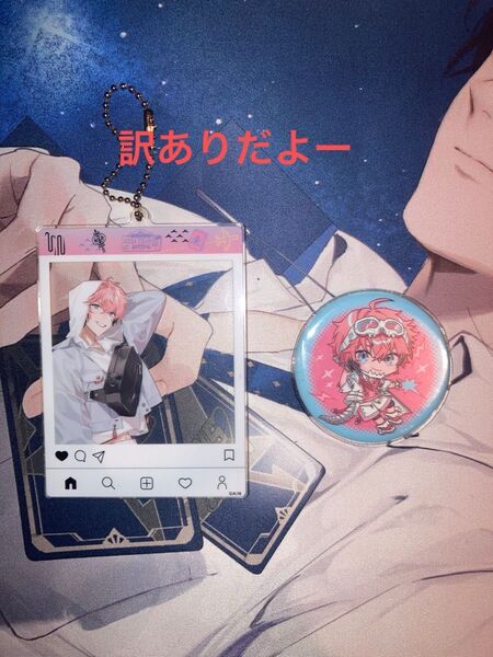 訳あり にじさんじ 赤城ウェン ハフアニ缶バッジ アジアトラベルアクリルキーホルダー