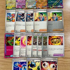 ポケモンカード exポケモン サポート どうぐ エネルギー グッズ まとめ売り